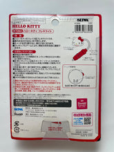 Load image into Gallery viewer, Hello Kitty Map Light