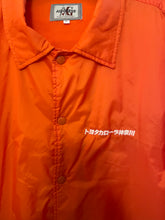 Load image into Gallery viewer, COROLLA JACKET
