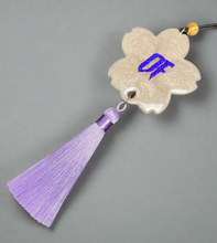 Load image into Gallery viewer, Light purple Sakura
