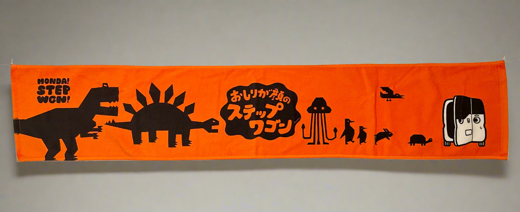 HONDA STEP WAGON Hand Towel