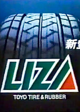 Load image into Gallery viewer, TOYO LIZA ASHTRAY
