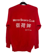 Load image into Gallery viewer, ADVAN Mikabo motorsport club sweater
