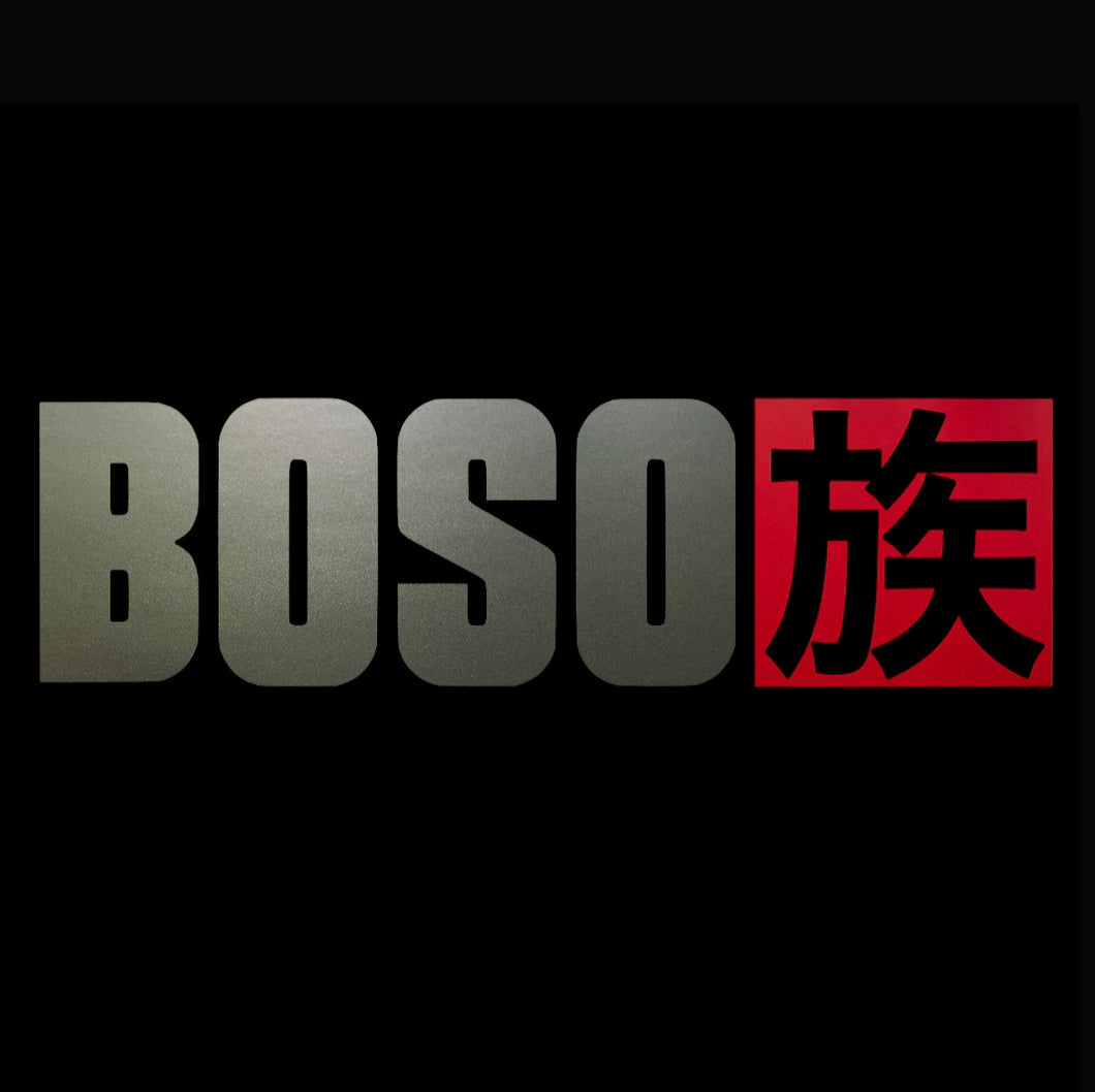 BOSOZOKU